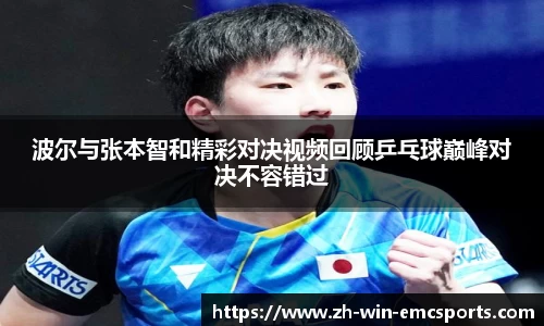 emc易倍