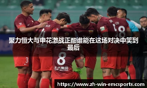 emc易倍体育官网