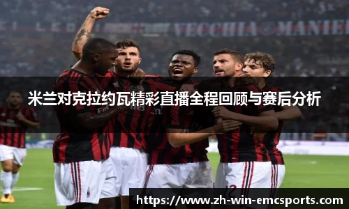 emc易倍体育