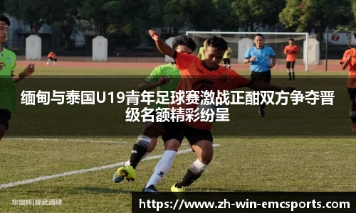 emc易倍体育