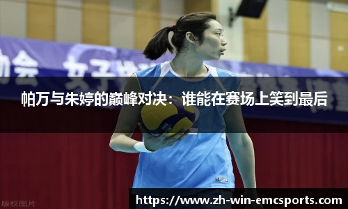 emc易倍体育登录