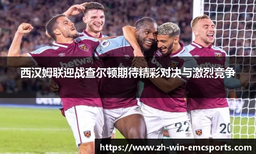 emc易倍体育官网