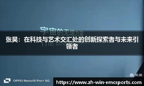 emc易倍体育