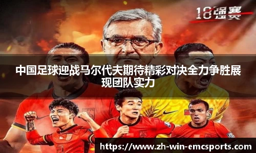 emc易倍体育