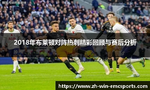 emc易倍体育官网