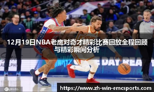 emc易倍体育