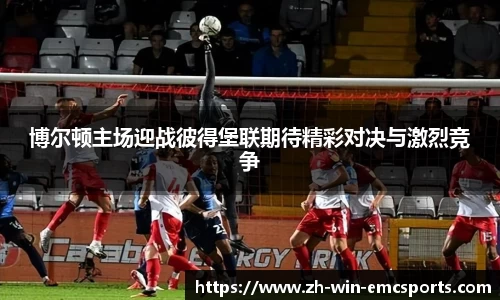 emc易倍体育