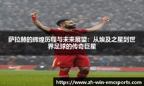 emc易倍体育官网