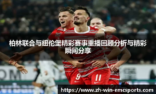 emc易倍