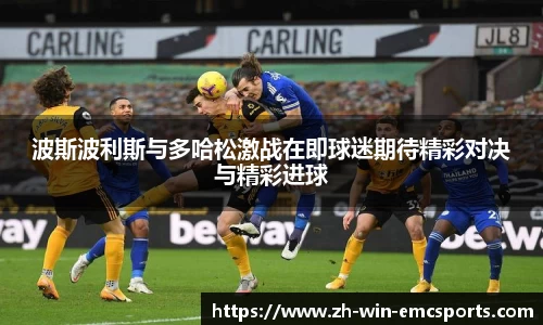 emc易倍体育