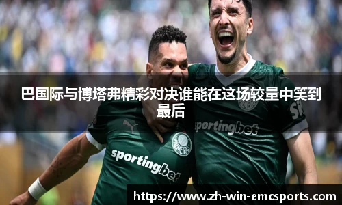 emc易倍体育登录