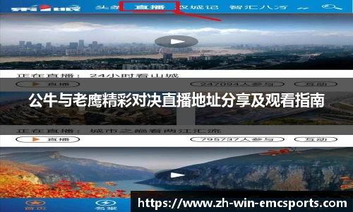 emc易倍