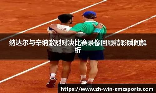 emc易倍