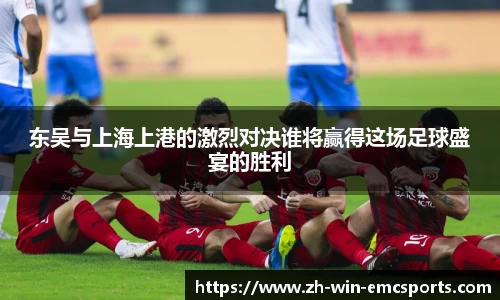 emc易倍体育