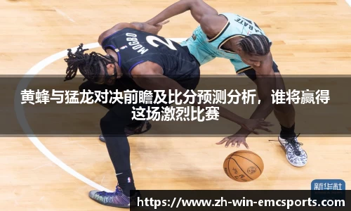emc易倍体育官网