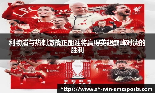 emc易倍体育官网