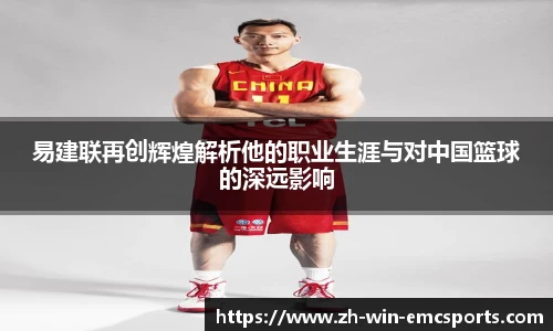 emc易倍体育