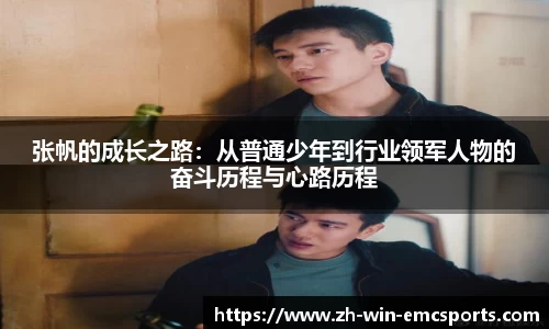 emc易倍体育