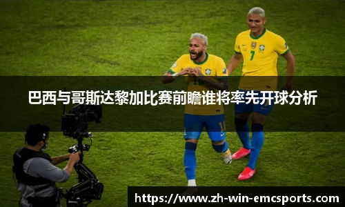 emc易倍体育官网