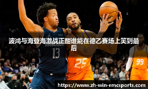 emc易倍体育