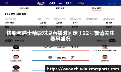 emc易倍体育登录