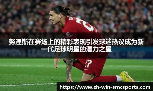 emc易倍体育官网