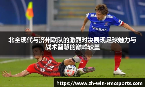 emc易倍体育