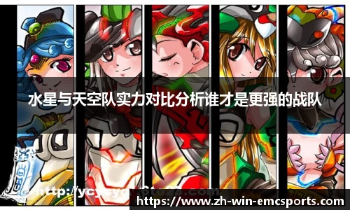 emc易倍体育官网