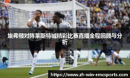 emc易倍体育