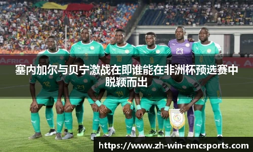 emc易倍