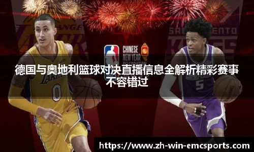 emc易倍体育官网