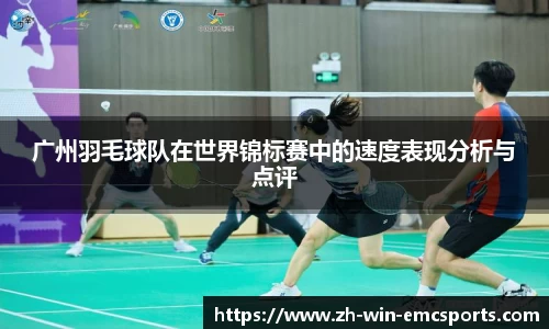 emc易倍体育