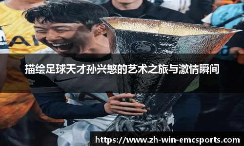 emc易倍体育登录