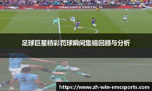 emc易倍体育