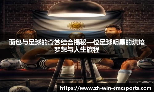 emc易倍体育登录