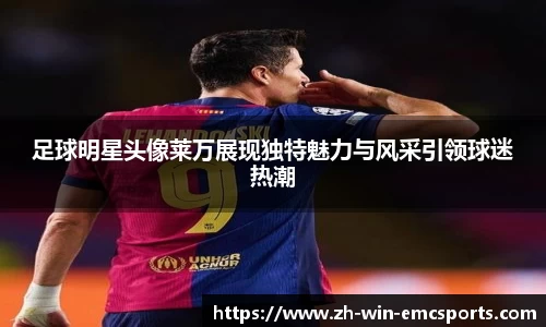 emc易倍体育