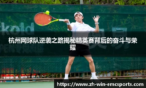 emc易倍体育