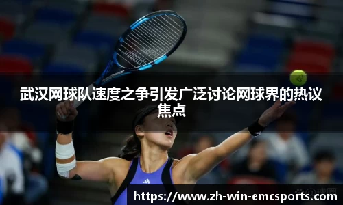emc易倍体育官网
