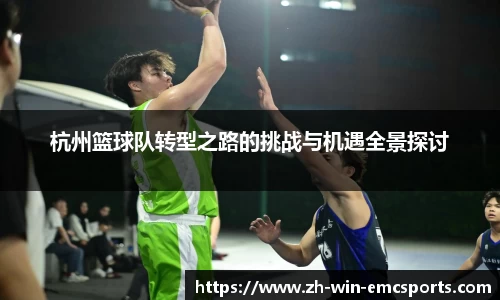 emc易倍