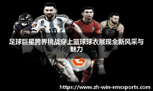 emc易倍