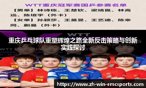 emc易倍体育官网