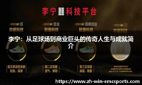 emc易倍