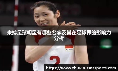 emc易倍体育登录