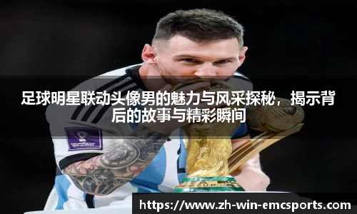 emc易倍体育官网