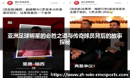 emc易倍体育登录