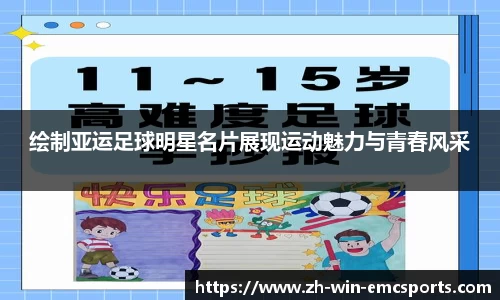 emc易倍体育登录