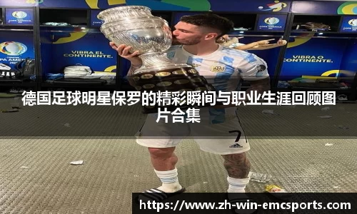 emc易倍体育官网