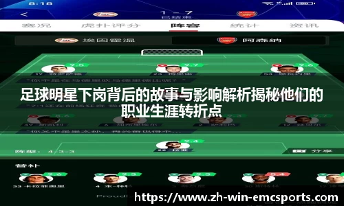 emc易倍体育官网