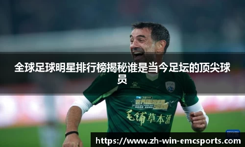 emc易倍体育官网