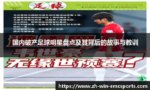 emc易倍体育官网